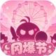 不思议迷宫华为渠道服v0.8.260721.05-0.0.483