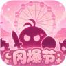 不思议迷宫 v0.8.260721.05-0.0.483 oppo渠道服