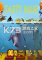 美味海洋Tasty Blue免安装版下载