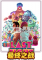 最终之战Last Fight电脑版下载