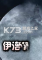 elonaplus免安装版下载