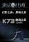 幻影之曲：黑暗化身免安装版下载
