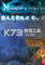 古人之谜5：河滨疑案电脑版下载