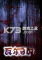 瓦尔登湖免安装版下载