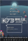 月光吓免安装版下载