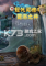 复仇灵魂4：费洛之井免安装版下载