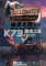 幽灵之谜3：赫卡拉的阴影免安装版下载