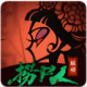 遗弃之地手游官方版v0.1.55