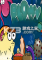 河豚先生免安装版下载