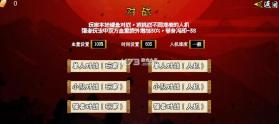 像素漫斗 v1.02 u鼬神最新版本下载 截图