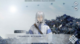 孤星之潮 v1.0.0 安卓版 截图