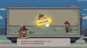 奇妙列车 v1.2.3 手机版下载 截图
