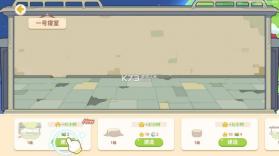 奇妙列车 v1.2.3 手机版下载 截图