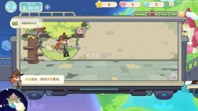 奇妙列车 v1.2.3 手机版下载 截图