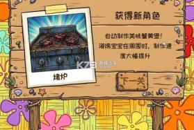 植物大战僵尸海绵宝宝版 v0.1.0 2026最新版本安装下载 截图