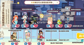 奇妙列车 v1.2.3 手机版下载 截图