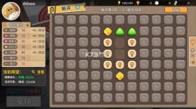 我的家长 v1.0.0 游戏下载 截图