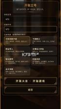 古玩人生 v1.37 官方版 截图