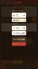 古玩人生 v1.37 官方版 截图