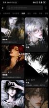 甜甜圈 v1.1.7 聊天软件下载 截图