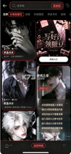 甜甜圈 v1.1.7 聊天软件下载 截图