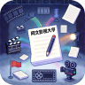 网文影视大亨 v1.0.3 免广告版