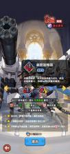 乐翻打僵尸 v2.0.2 手游官方版 截图