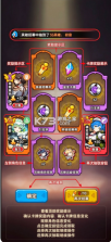 乐翻打僵尸 v2.0.2 手游官方版 截图