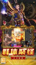 魔狩战纪 v9999.1 官方正版下载 截图