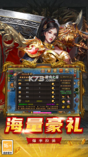 魔狩战纪 v9999.1 官方正版下载 截图