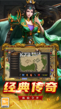 魔狩战纪 v9999.1 官方正版下载 截图