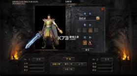 魔狩战纪 v9999.1 官方正版下载 截图