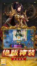 魔狩战纪 v9999.1 刀刀超爆0.05折 截图