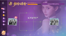不心动才有鬼 v1.2 游戏下载 截图