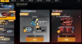 星际猎人 v1.2.1263729 下载安装 截图