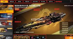 星际猎人 v1.2.1263729 下载安装 截图