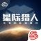 云星际猎人下载安装