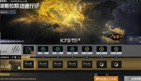 云星际猎人 v1.0.7 下载安装 截图