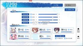 不存在的谎言 v1.5 手机版下载 截图