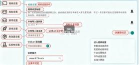 zl2启动器 v2.6 官方正版 截图