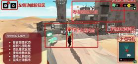 漫漫长路沙巫之旅 v1.4.213 手游免费下载 截图