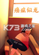 癌症似龙免费下载