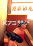 癌症似龙 免费下载