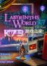 世界迷宫3：昔日回忆 免安装版下载