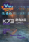 低语的秘密5：不灭的蜡烛免安装版下载