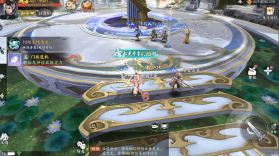 天域至尊 v2.0.0 折扣版 截图
