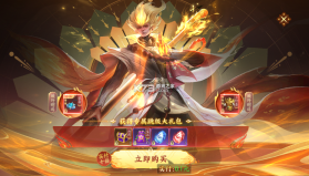 天域至尊 v2.0.0 折扣版 截图