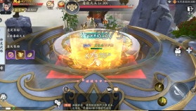 天域至尊 v2.0.0 折扣版 截图