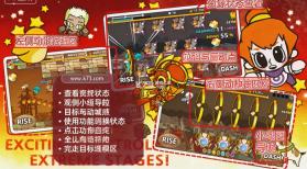 英雄之翼 v1.0 最新版本下载 截图