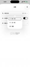 一划清 v1.6 app下载 截图
